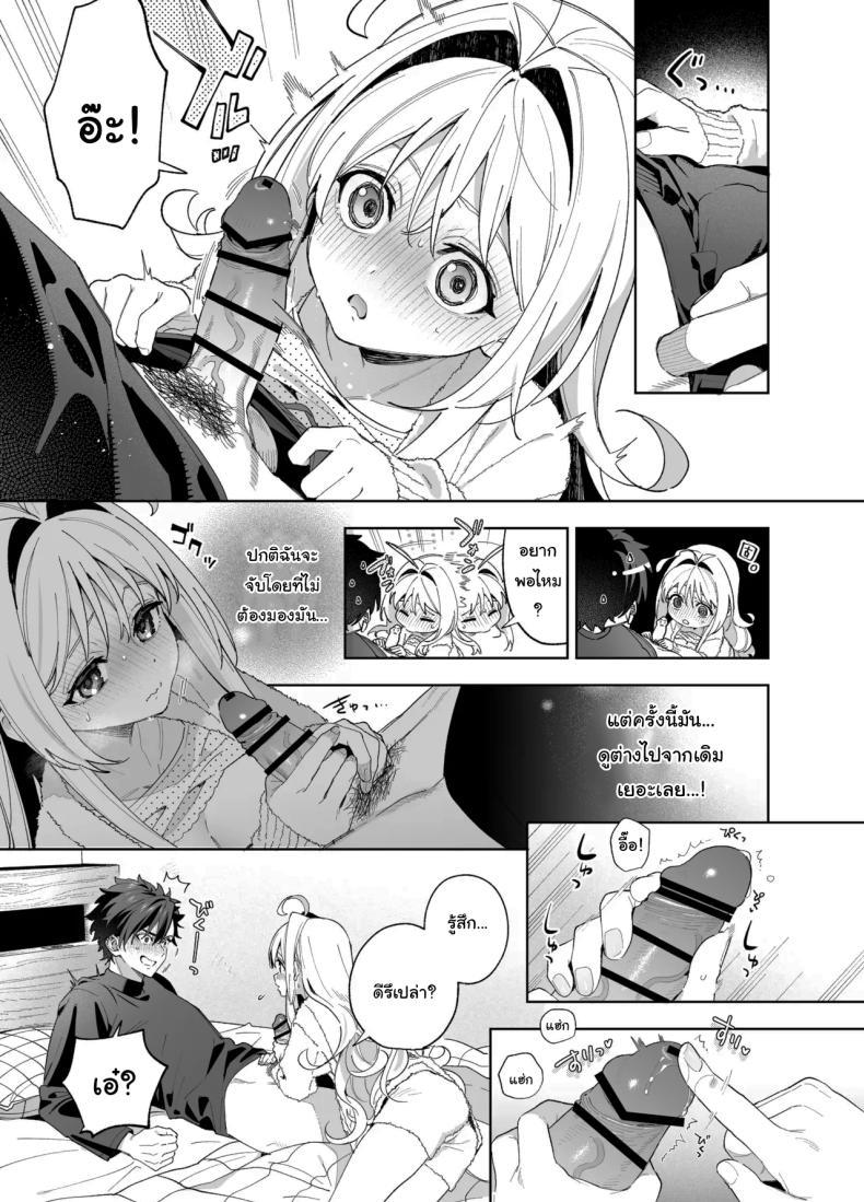 Doujin-Lc- อ่าน โดจิน มังฮวา เกาหลี ญี่ปุ่น จีน แปลไทย แค่อยากจะขอโทษ (C105) [Ringo no Naru Ki (Kise Itsuki)] Melting Snow -Epilogue- ตอนที่ 1 2 3 4 5 6 7 8 9 10 11 12 13 14 ฟรี ไม่มีโฆษณา อ่าน โดจิน Manhwa เกาหลี ญี่ปุ่น จีน เรามีครบ คัดมาให้เน้นๆ โดจิน 18+ รับประกันความฟินโดย  Doujin Lc