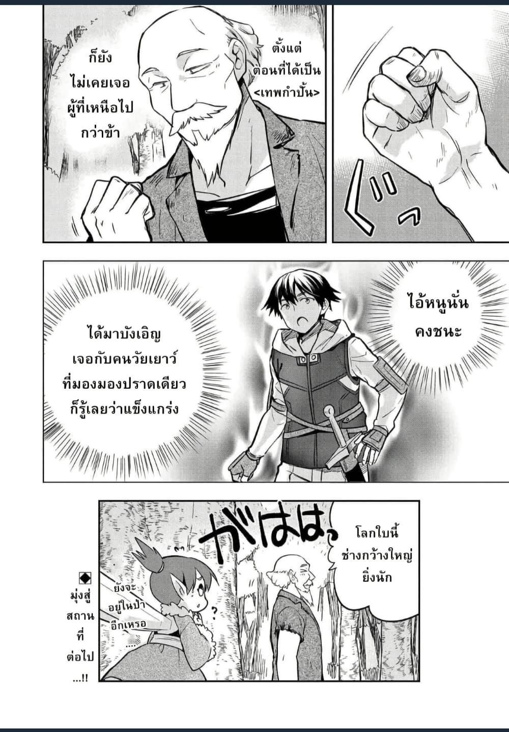 Manga-lc-com อ่านมังงะ อ่านการ์ตูน ออนไลน์ ฟรี Mushoku No Eiyuu Betsu Ni Skill Nanka Iranakatta Ndaga ตอนที่ 1 2 3 4 5 6 7 8 9 10 11 12 13 14 ฟรี ไม่มีโฆษณา Manga-lc - อ่าน มังงะ อ่าน การ์ตูน ออนไลน์ อ่านมังงะ ฟรี