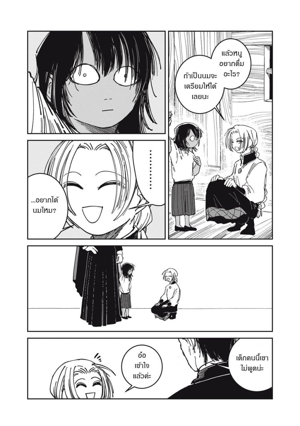 Manga-lc-com อ่านมังงะ อ่านการ์ตูน ออนไลน์ ฟรี Isekai Henkyo Meshi ตอนที่ 1 2 3 4 5 6 7 8 9 10 11 12 13 14 ฟรี ไม่มีโฆษณา Manga-lc - อ่าน มังงะ อ่าน การ์ตูน ออนไลน์ อ่านมังงะ ฟรี