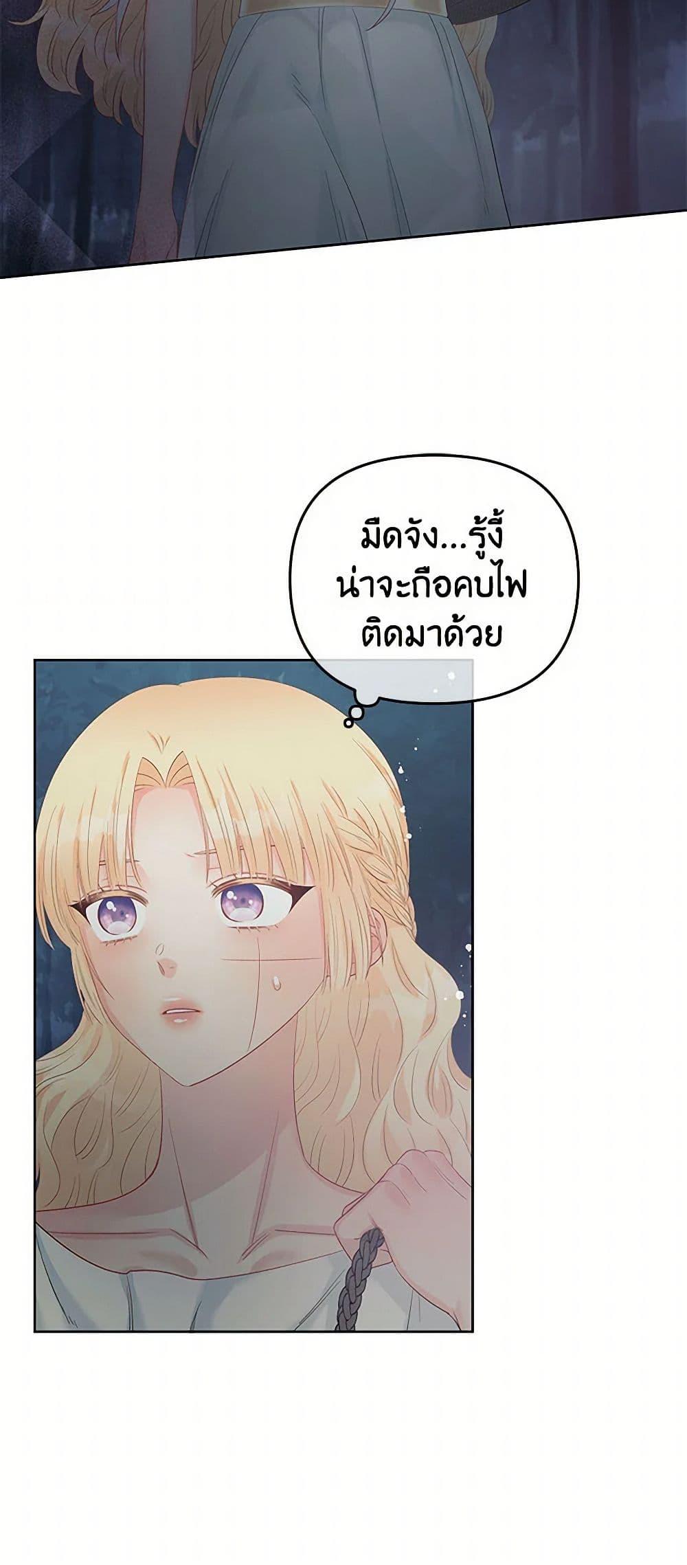 Manga-lc-com อ่านมังงะ อ่านการ์ตูน ออนไลน์ ฟรี Don’t Concern Yourself With That Book ตอนที่ 1 2 3 4 5 6 7 8 9 10 11 12 13 14 ฟรี ไม่มีโฆษณา Manga-lc - อ่าน มังงะ อ่าน การ์ตูน ออนไลน์ อ่านมังงะ ฟรี