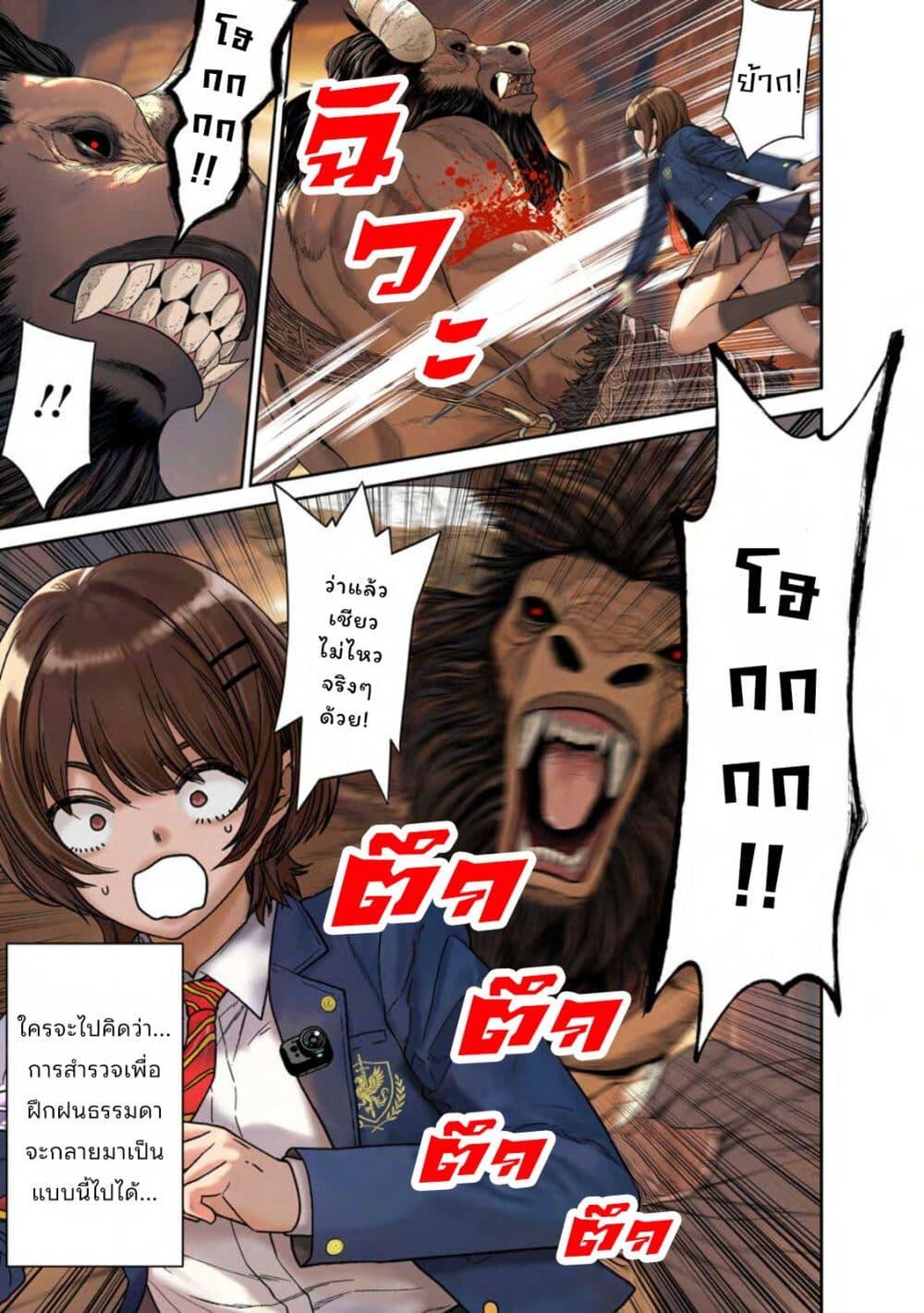 Manga-lc-com อ่านมังงะ อ่านการ์ตูน ออนไลน์ ฟรี Dungeon de Tatakaitsuzukete 20-nen no Doutei Yuusha, Chijou ni Modottara Danjoubi 11000 no Sekai Datta ตอนที่ 1 2 3 4 5 6 7 8 9 10 11 12 13 14 ฟรี ไม่มีโฆษณา Manga-lc - อ่าน มังงะ อ่าน การ์ตูน ออนไลน์ อ่านมังงะ ฟรี