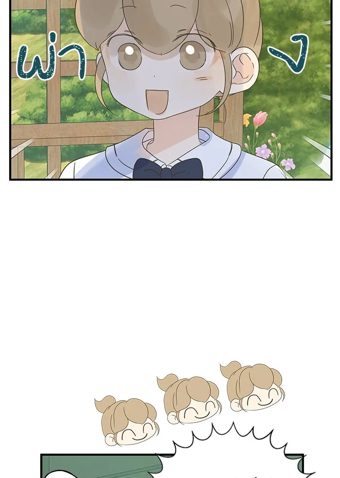 ฉันมันร้าย หรือเพราะโลกไม่น่ารัก ตอนที่ 104 รูปที่ 73