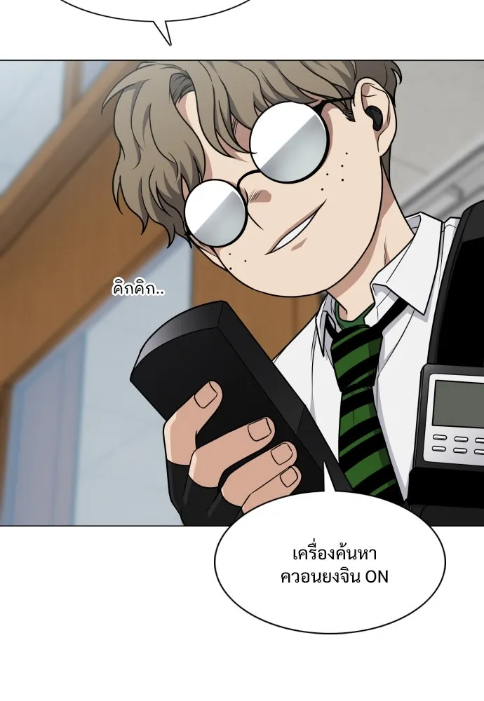 JAKDU ตอนที่ 22 รูปที่ 11