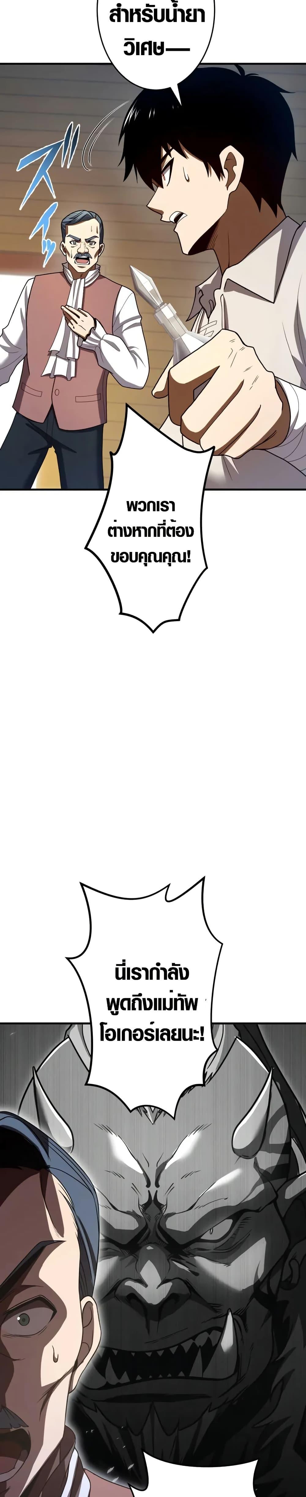 Manga-lc-com อ่านมังงะ อ่านการ์ตูน ออนไลน์ ฟรี The Dark Swordsman Returns ตอนที่ 1 2 3 4 5 6 7 8 9 10 11 12 13 14 ฟรี ไม่มีโฆษณา Manga-lc - อ่าน มังงะ อ่าน การ์ตูน ออนไลน์ อ่านมังงะ ฟรี