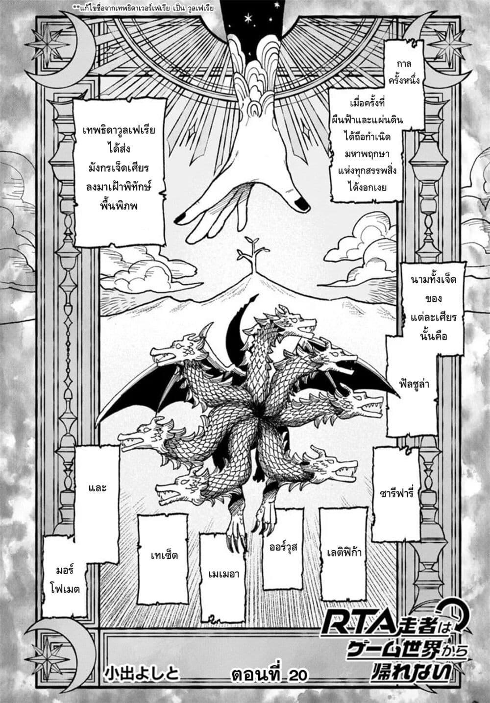 Manga-lc-com อ่านมังงะ อ่านการ์ตูน ออนไลน์ ฟรี RTA Sousha wa Game Sekai kara Kaerarenai ตอนที่ 1 2 3 4 5 6 7 8 9 10 11 12 13 14 ฟรี ไม่มีโฆษณา Manga-lc - อ่าน มังงะ อ่าน การ์ตูน ออนไลน์ อ่านมังงะ ฟรี