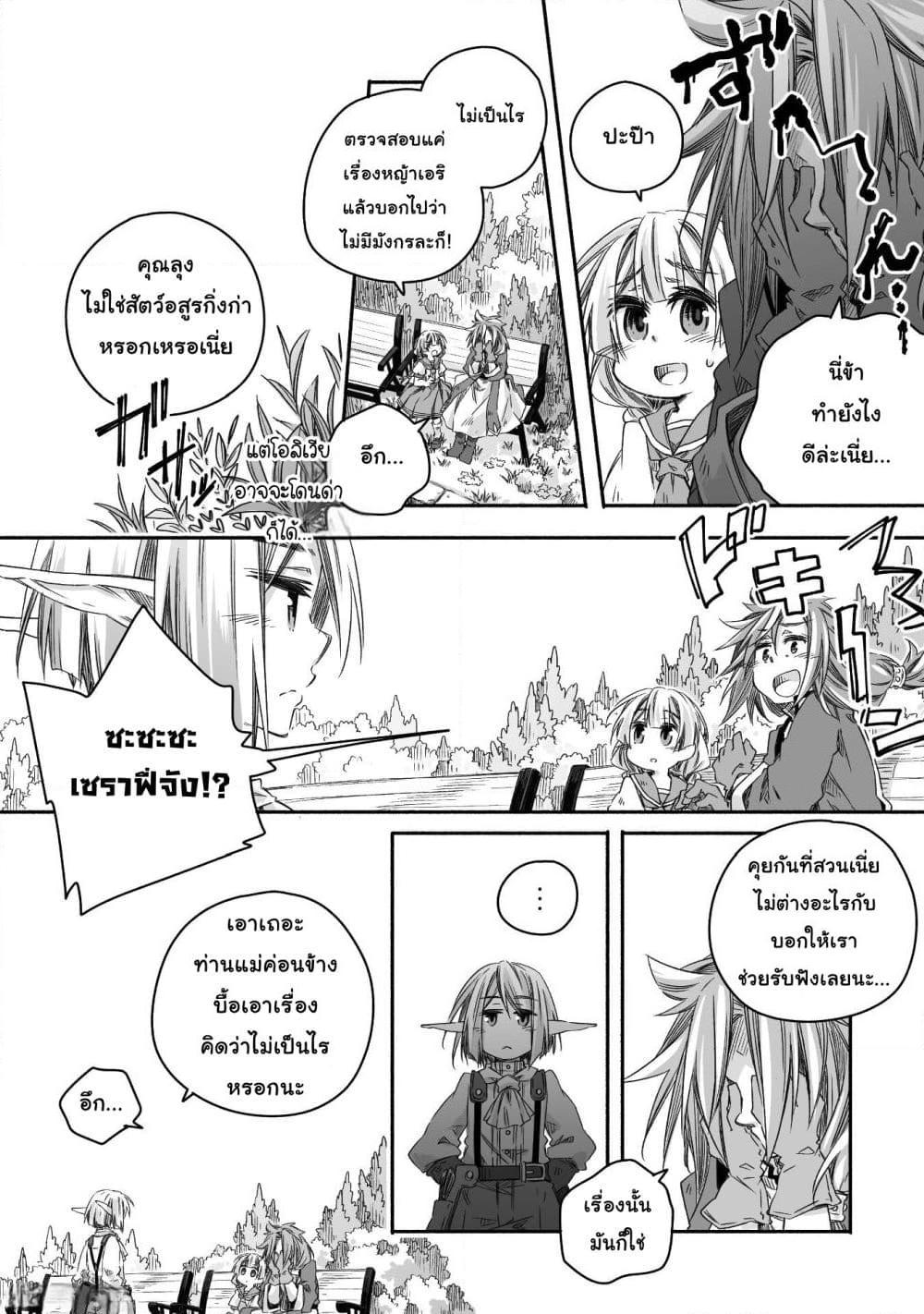 Manga-lc-com อ่านมังงะ อ่านการ์ตูน ออนไลน์ ฟรี Totsuzen Papa Ni Natta Saikyou Dragon No Kosodate Nikki ตอนที่ 1 2 3 4 5 6 7 8 9 10 11 12 13 14 ฟรี ไม่มีโฆษณา Manga-lc - อ่าน มังงะ อ่าน การ์ตูน ออนไลน์ อ่านมังงะ ฟรี