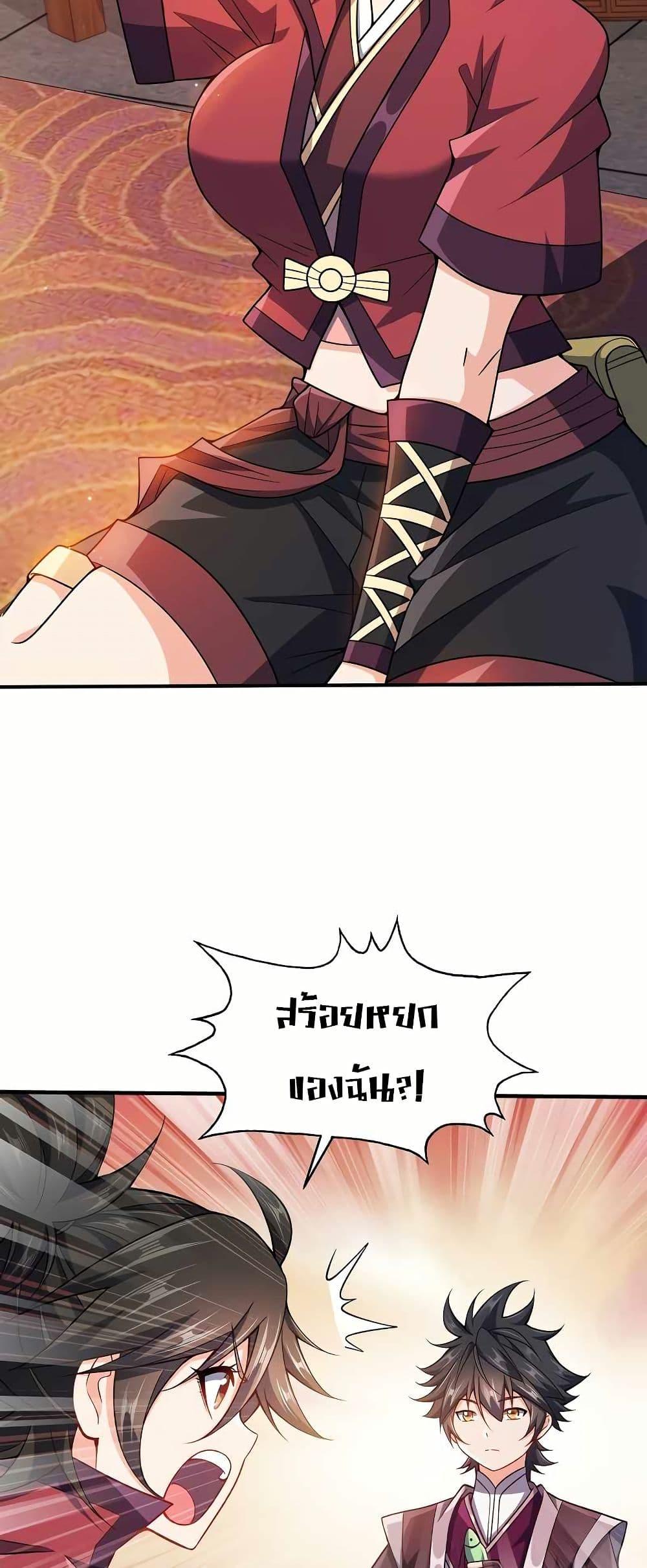 Manga-lc-com อ่านมังงะ อ่านการ์ตูน ออนไลน์ ฟรี My Wife is Actually the Future Tyrant Empress ตอนที่ 1 2 3 4 5 6 7 8 9 10 11 12 13 14 ฟรี ไม่มีโฆษณา Manga-lc - อ่าน มังงะ อ่าน การ์ตูน ออนไลน์ อ่านมังงะ ฟรี