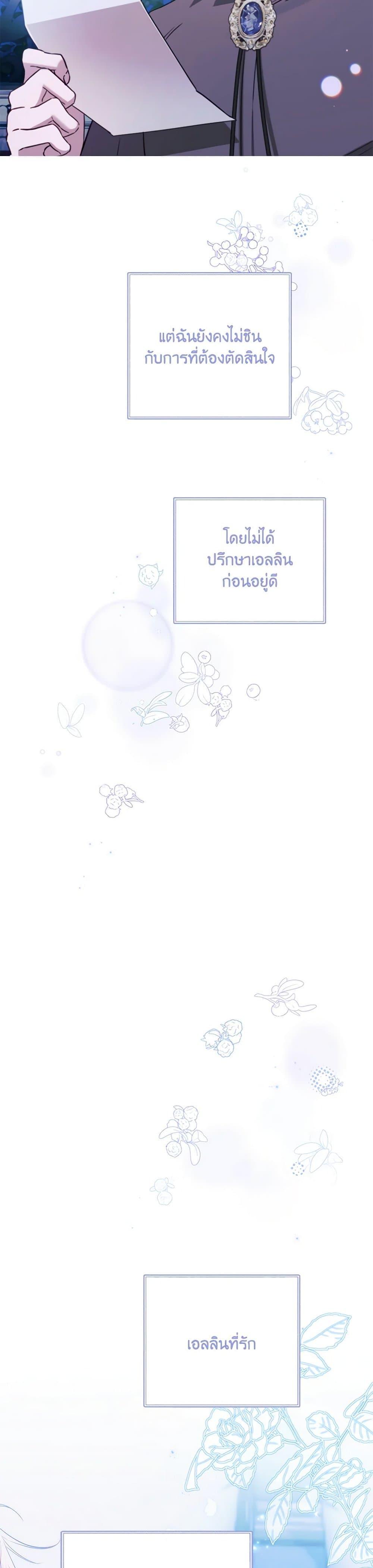 Manga-lc-com อ่านมังงะ อ่านการ์ตูน ออนไลน์ ฟรี I Failed to Divorce My Husband ตอนที่ 1 2 3 4 5 6 7 8 9 10 11 12 13 14 ฟรี ไม่มีโฆษณา Manga-lc - อ่าน มังงะ อ่าน การ์ตูน ออนไลน์ อ่านมังงะ ฟรี