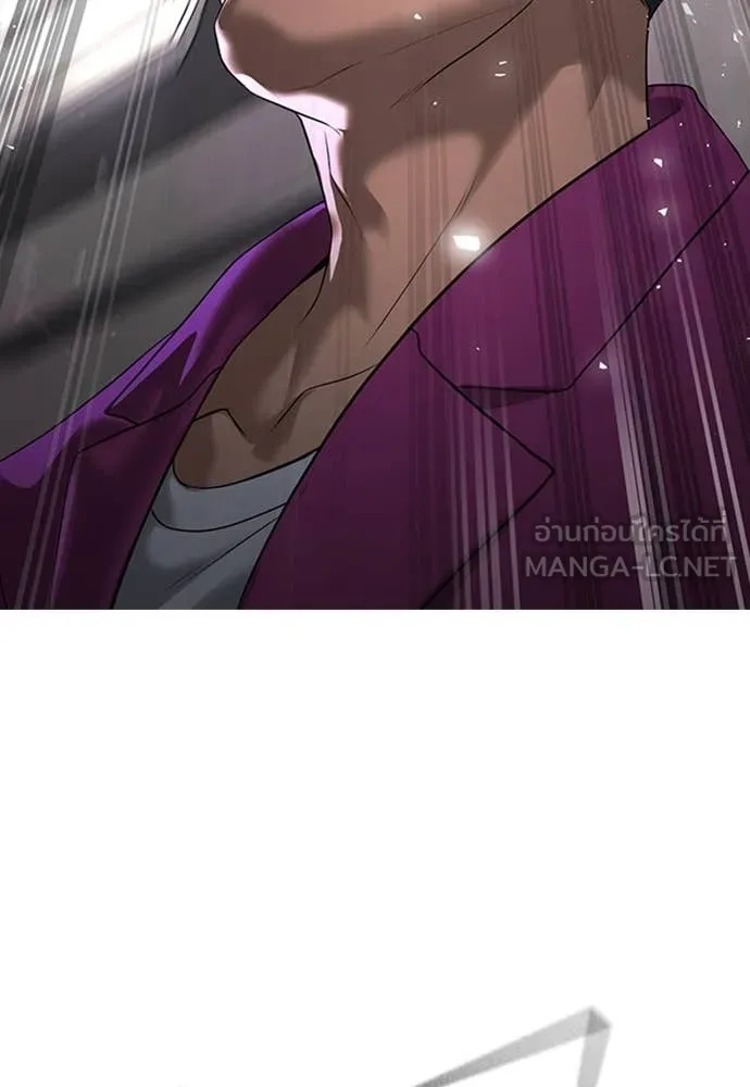 ทางหลุดพ้นของ ตอนที่ 35 รูปที่ 214