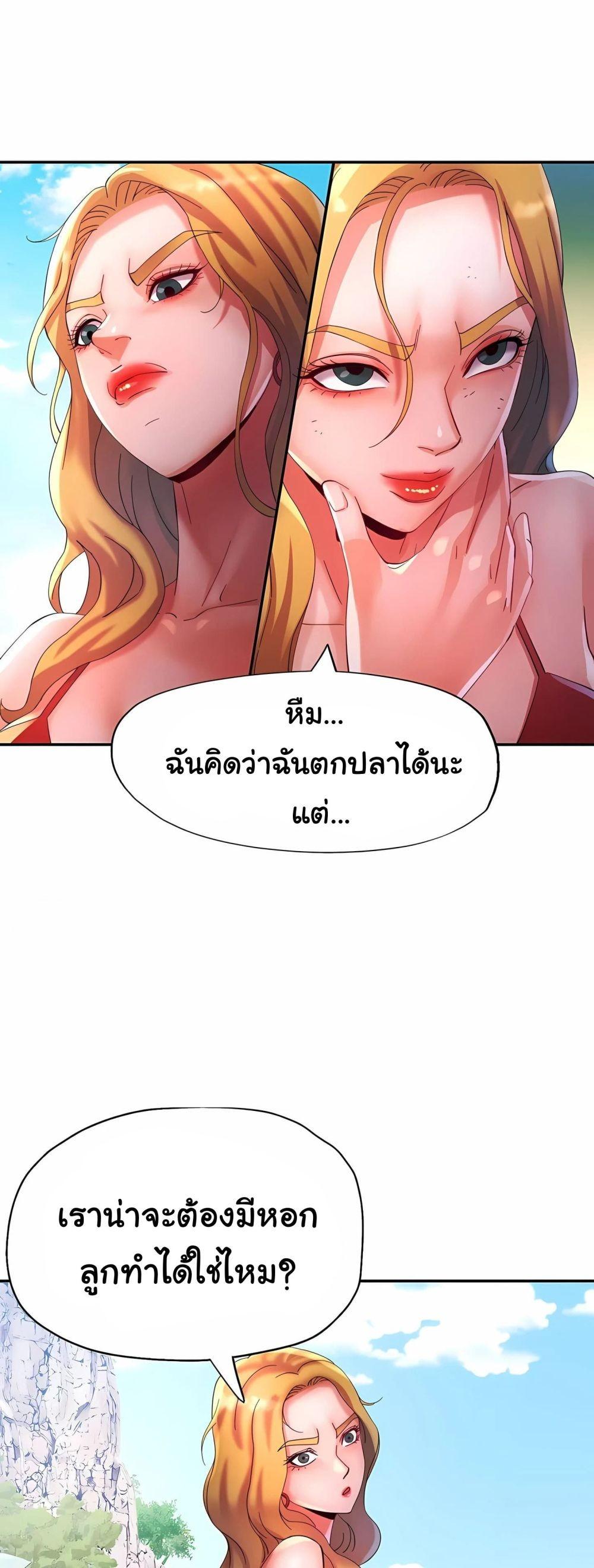 Doujin-Lc- อ่าน โดจิน มังฮวา เกาหลี ญี่ปุ่น จีน แปลไทย Rob in Zone ตอนที่ 1 2 3 4 5 6 7 8 9 10 11 12 13 14 ฟรี ไม่มีโฆษณา อ่าน โดจิน Manhwa เกาหลี ญี่ปุ่น จีน เรามีครบ คัดมาให้เน้นๆ โดจิน 18+ รับประกันความฟินโดย  Doujin Lc