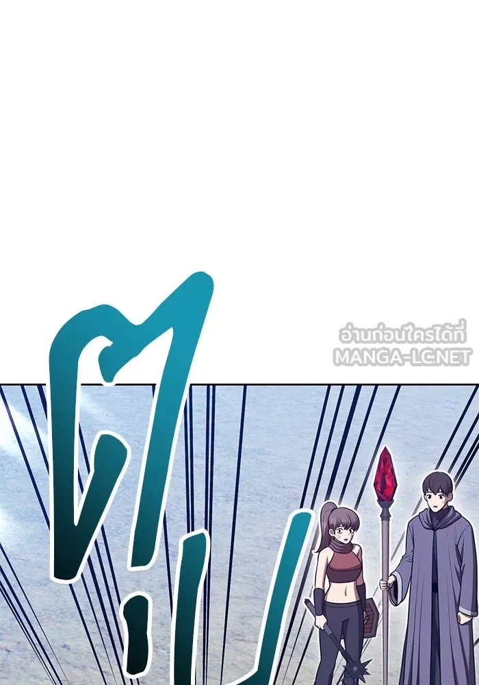 +99 ท่อนไม้พร้อมบวก ตอนที่ 71 npc (1) รูปที่ 408