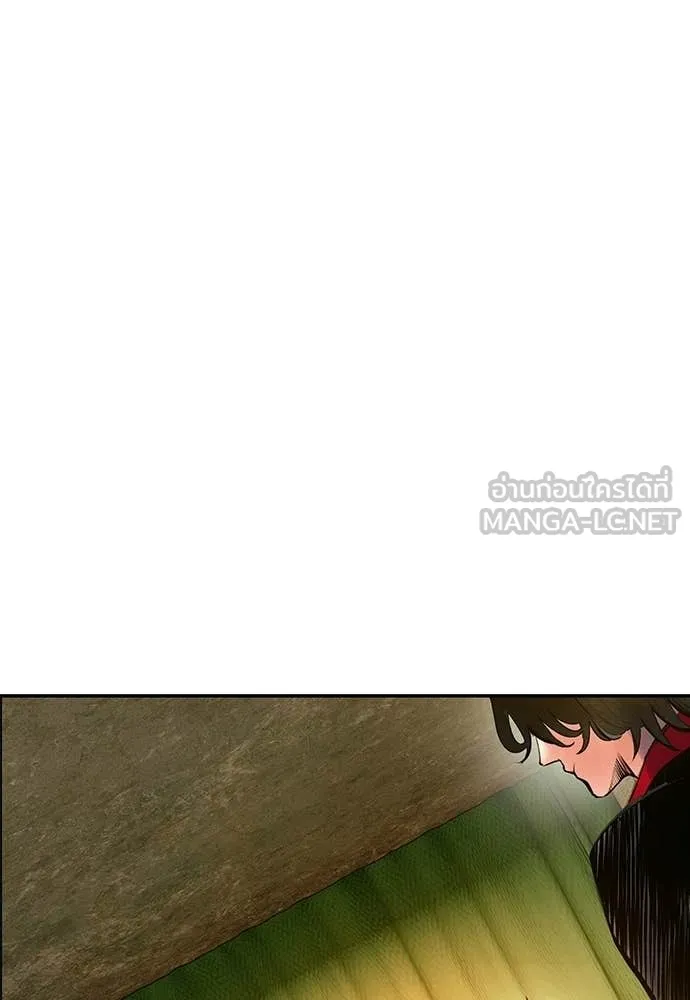 Jungle Juice ตอนที่ 174 รูปที่ 48