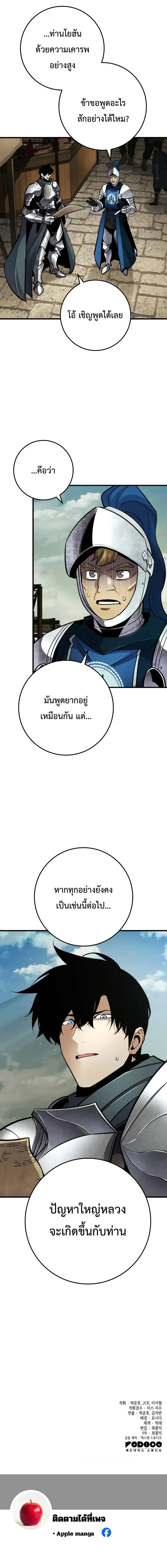 Manga-lc-com อ่านมังงะ อ่านการ์ตูน ออนไลน์ ฟรี The Wandering Knight’s Survival Manual การเอาชีวิตรอด ของอัศ ตอนที่ 1 2 3 4 5 6 7 8 9 10 11 12 13 14 ฟรี ไม่มีโฆษณา Manga-lc - อ่าน มังงะ อ่าน การ์ตูน ออนไลน์ อ่านมังงะ ฟรี