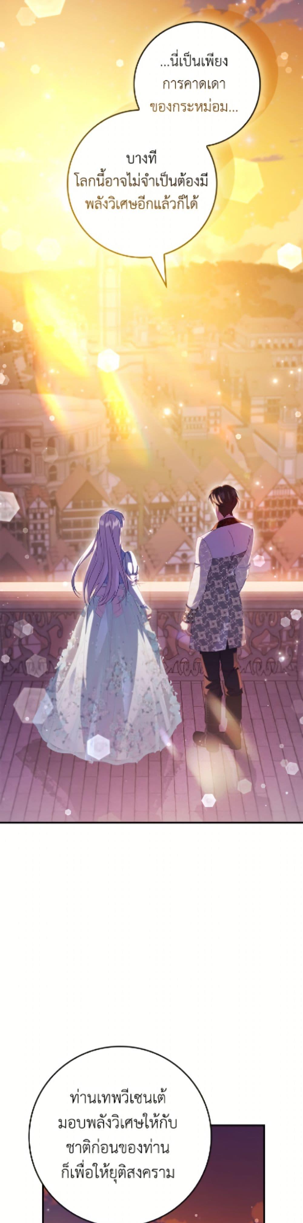 Manga-lc-com อ่านมังงะ อ่านการ์ตูน ออนไลน์ ฟรี Fakes Don’t Want To Be Real ตอนที่ 1 2 3 4 5 6 7 8 9 10 11 12 13 14 ฟรี ไม่มีโฆษณา Manga-lc - อ่าน มังงะ อ่าน การ์ตูน ออนไลน์ อ่านมังงะ ฟรี