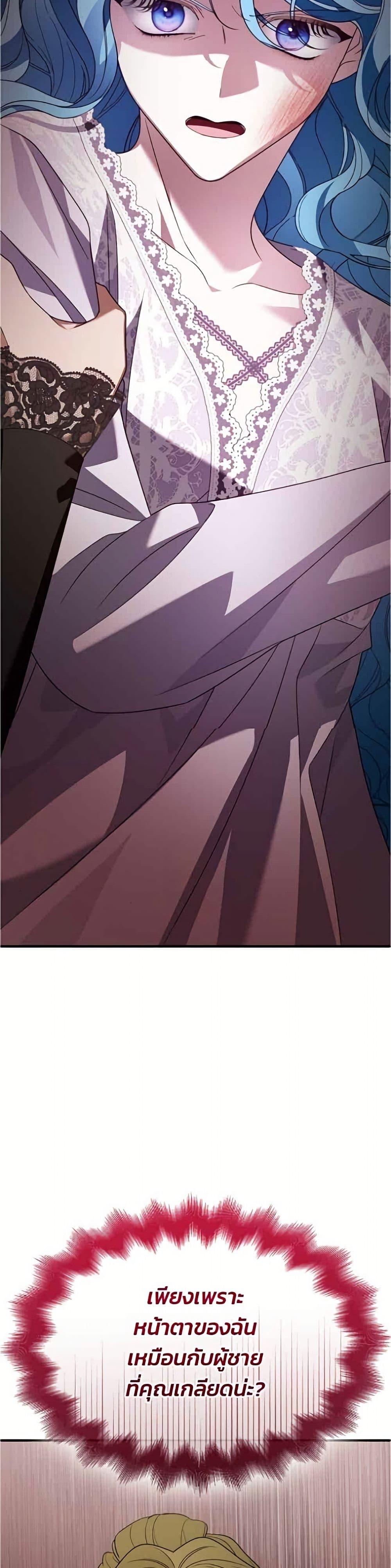 Manga-lc-com อ่านมังงะ อ่านการ์ตูน ออนไลน์ ฟรี Noble in Name, Vulgar at Heart ตอนที่ 1 2 3 4 5 6 7 8 9 10 11 12 13 14 ฟรี ไม่มีโฆษณา Manga-lc - อ่าน มังงะ อ่าน การ์ตูน ออนไลน์ อ่านมังงะ ฟรี