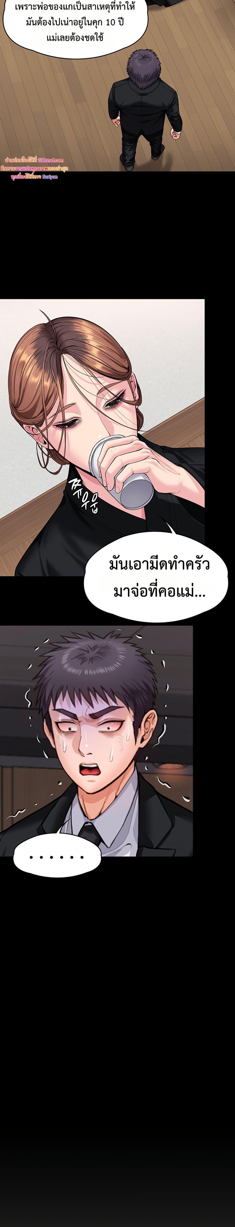 Doujin-Lc- อ่าน โดจิน มังฮวา เกาหลี ญี่ปุ่น จีน แปลไทย Protect You ตอนที่ 1 2 3 4 5 6 7 8 9 10 11 12 13 14 ฟรี ไม่มีโฆษณา อ่าน โดจิน Manhwa เกาหลี ญี่ปุ่น จีน เรามีครบ คัดมาให้เน้นๆ โดจิน 18+ รับประกันความฟินโดย  Doujin Lc