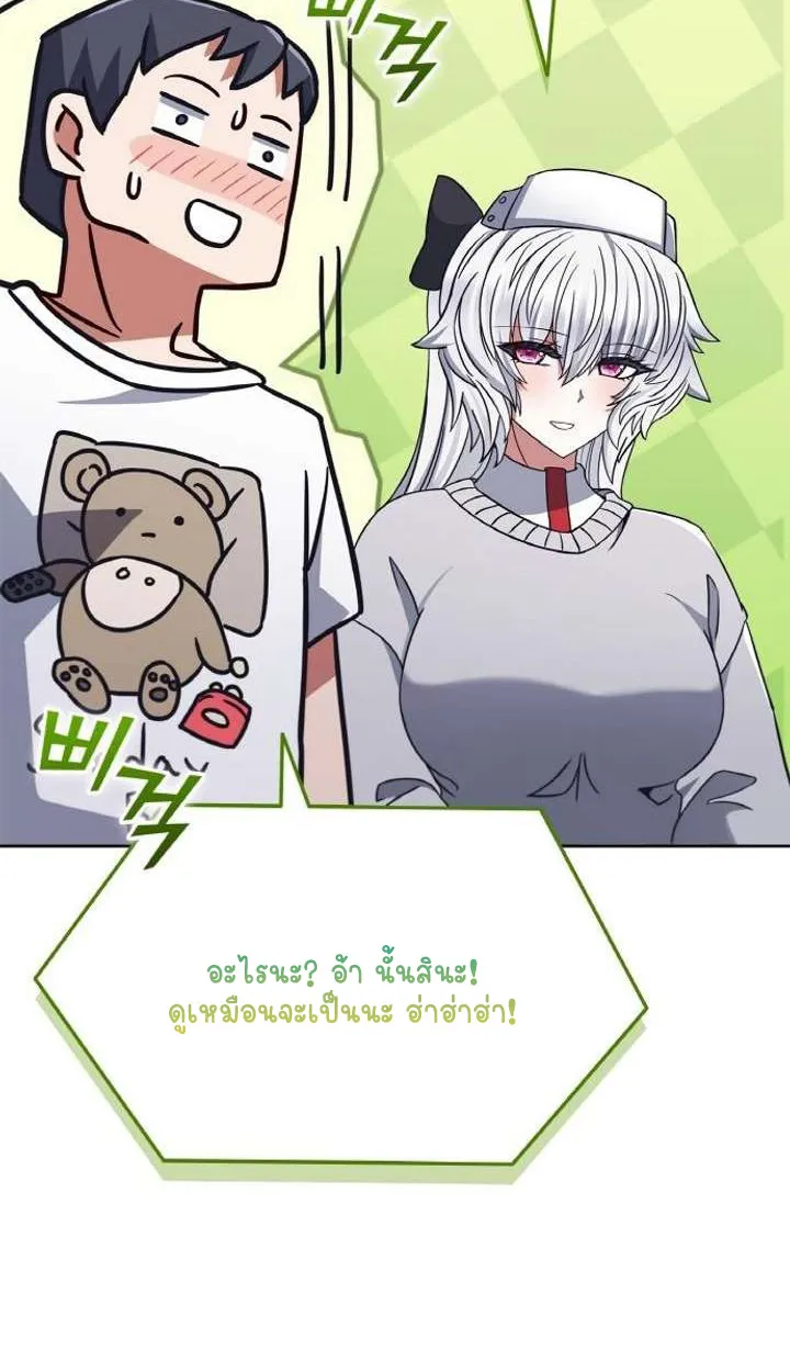 Part-Time Grim Reaper ตอนที่ ตอนที่ 29 รูปที่ 92