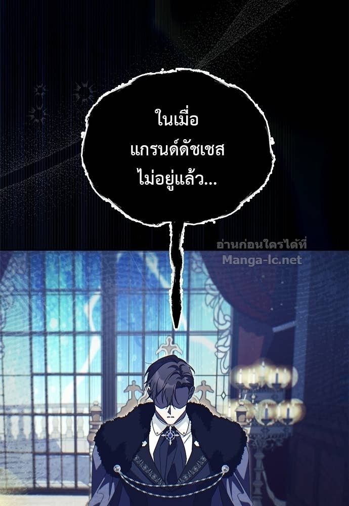 Doujin-Lc- อ่าน โดจิน มังฮวา เกาหลี ญี่ปุ่น จีน แปลไทย แกรนด์ดัชเชสล็อกมง ตอนที่ 1 2 3 4 5 6 7 8 9 10 11 12 13 14 ฟรี ไม่มีโฆษณา อ่าน โดจิน Manhwa เกาหลี ญี่ปุ่น จีน เรามีครบ คัดมาให้เน้นๆ โดจิน 18+ รับประกันความฟินโดย Doujin Lc