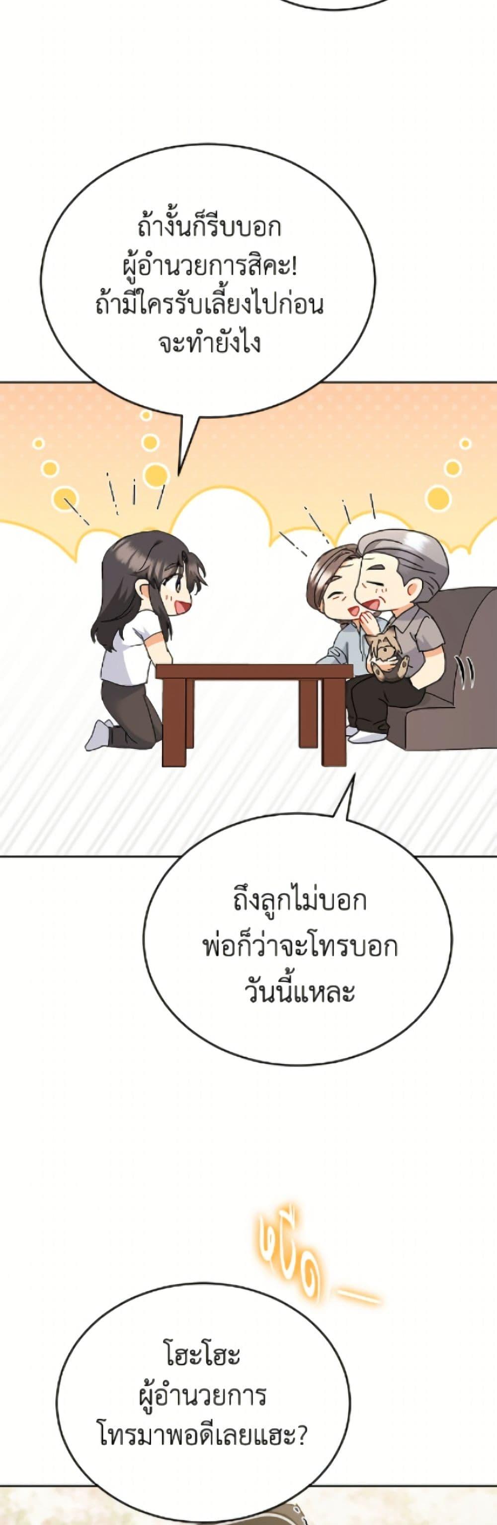 Manga-lc-com อ่านมังงะ อ่านการ์ตูน ออนไลน์ ฟรี Hello! Veterinarian! ตอนที่ 1 2 3 4 5 6 7 8 9 10 11 12 13 14 ฟรี ไม่มีโฆษณา Manga-lc - อ่าน มังงะ อ่าน การ์ตูน ออนไลน์ อ่านมังงะ ฟรี