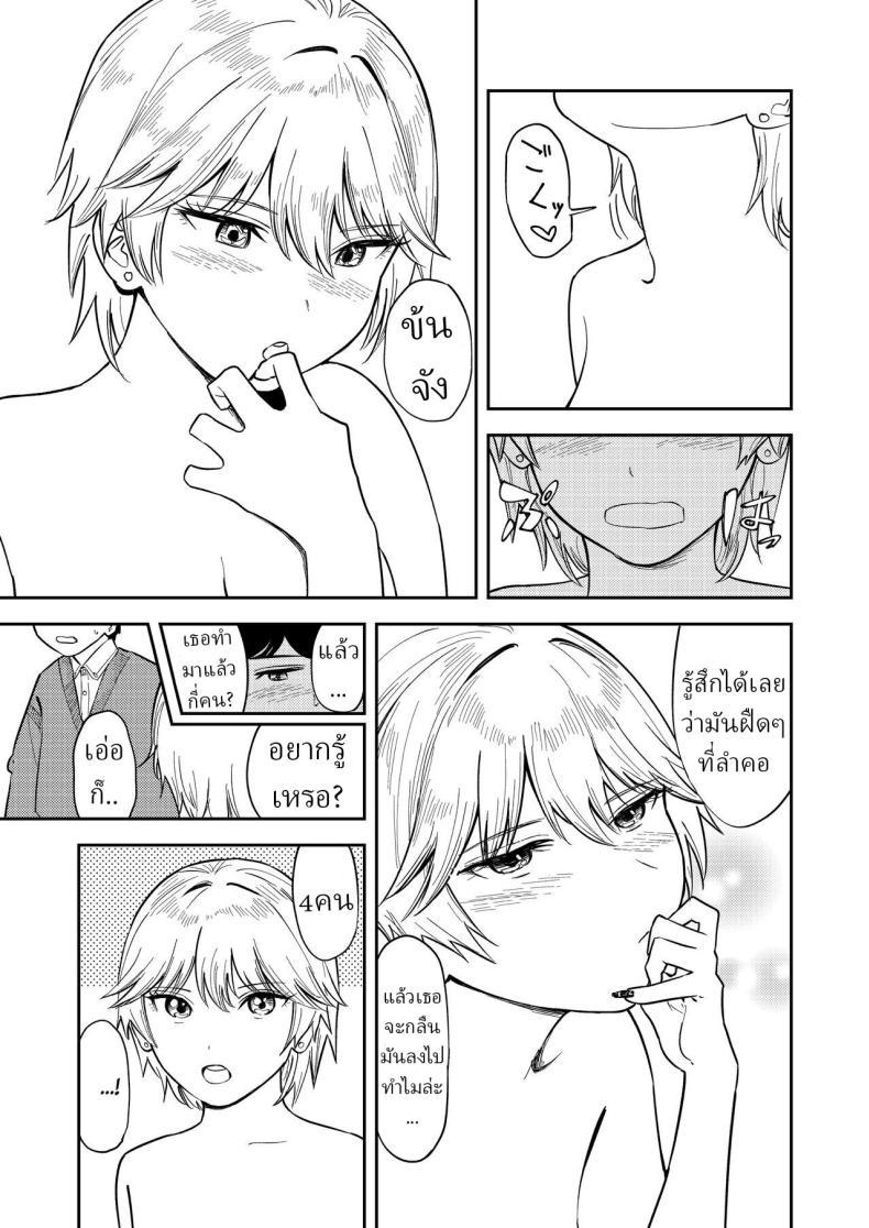 Doujin-Lc- อ่าน โดจิน มังฮวา เกาหลี ญี่ปุ่น จีน แปลไทย หรือว่าแฟนฉันชอบสาวอกแบน [Torii-Za (Torii Yoshitsuna)] Itsumo Sokkenai no ni Ecchi suru Toki dake Suki! Sukiii! tte Naru Kyonyuu Kouhai Gal ตอนที่ 1 2 3 4 5 6 7 8 9 10 11 12 13 14 ฟรี ไม่มีโฆษณา อ่าน โดจิน Manhwa เกาหลี ญี่ปุ่น จีน เรามีครบ คัดมาให้เน้นๆ โดจิน 18+ รับประกันความฟินโดย  Doujin Lc