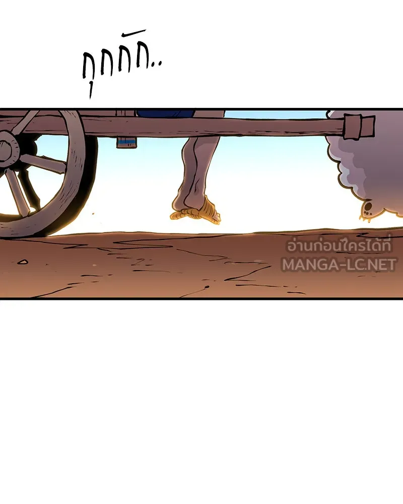 Player ตอนที่ 5 รูปที่ 60