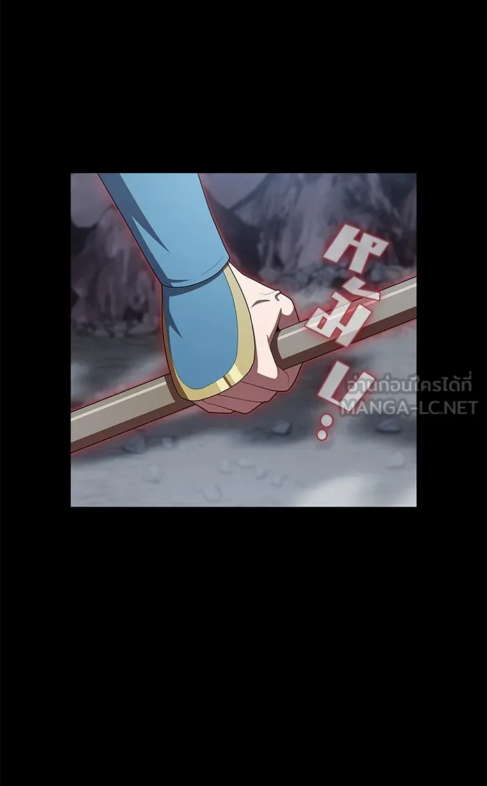 ผู้เล่นขั้นเทพแห่งหอคอยฝึกสอน ตอนที่ 113 รูปที่ 24