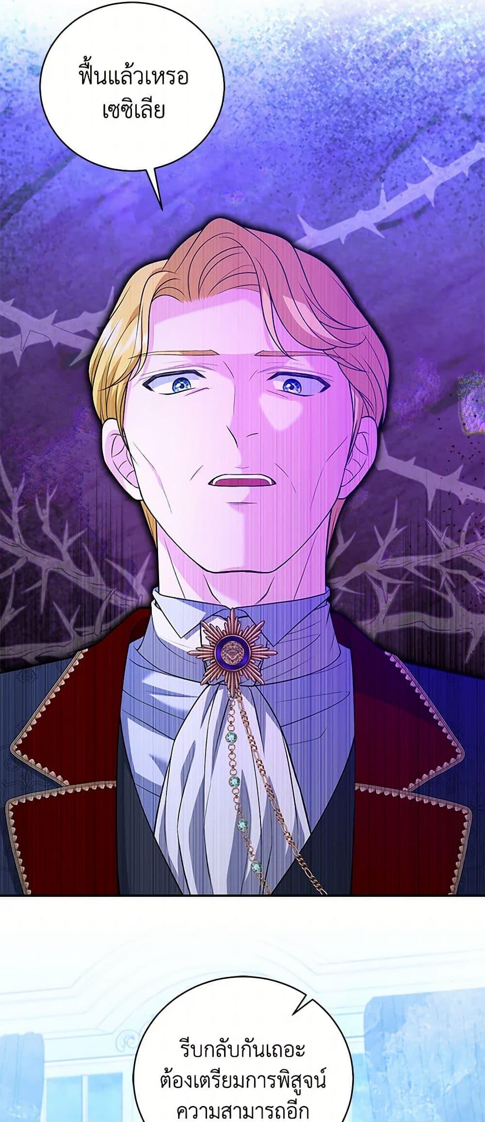 Manga-lc-com อ่านมังงะ อ่านการ์ตูน ออนไลน์ ฟรี The S-Class Baby Princess Is Too Powerful ตอนที่ 1 2 3 4 5 6 7 8 9 10 11 12 13 14 ฟรี ไม่มีโฆษณา Manga-lc - อ่าน มังงะ อ่าน การ์ตูน ออนไลน์ อ่านมังงะ ฟรี