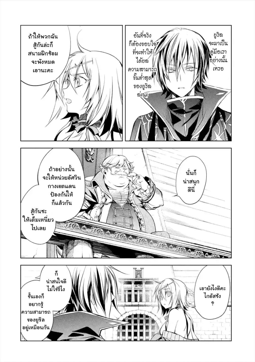 Manga-lc-com อ่านมังงะ อ่านการ์ตูน ออนไลน์ ฟรี Senmetsumadou no Saikyou Kenja ตอนที่ 1 2 3 4 5 6 7 8 9 10 11 12 13 14 ฟรี ไม่มีโฆษณา Manga-lc - อ่าน มังงะ อ่าน การ์ตูน ออนไลน์ อ่านมังงะ ฟรี