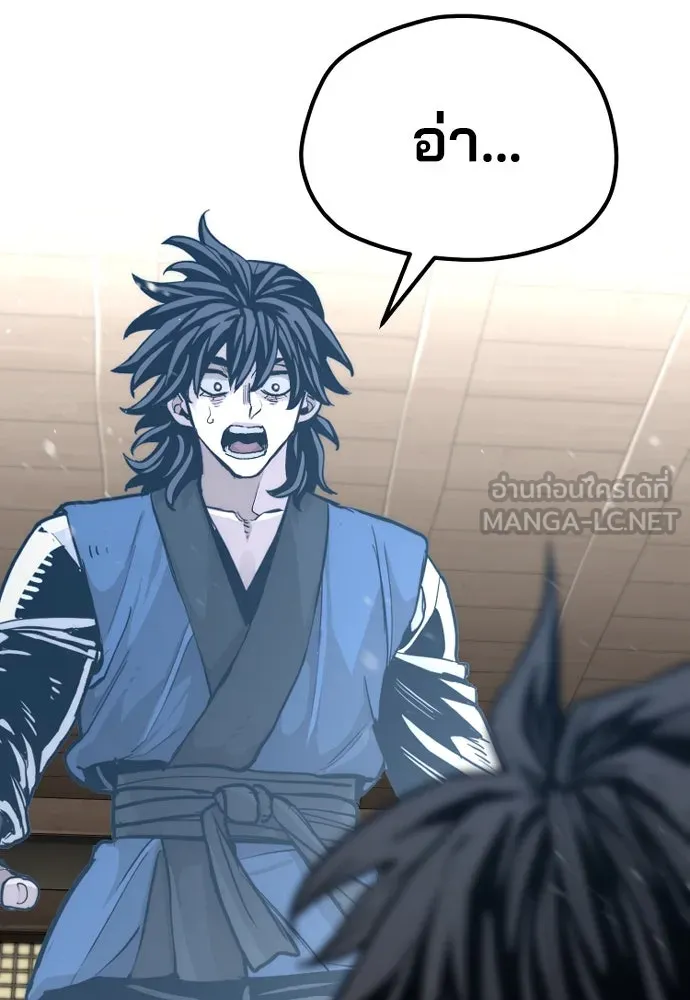 เส้นทางสู่เทพมาร ตอนที่ 77 รูปที่ 96