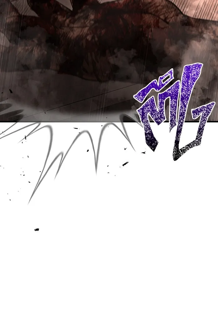 เอาชีวิตรอดในเกมฉบับคนเถื่อน ตอนที่ 97 ศึกของหมา รูปที่ 92