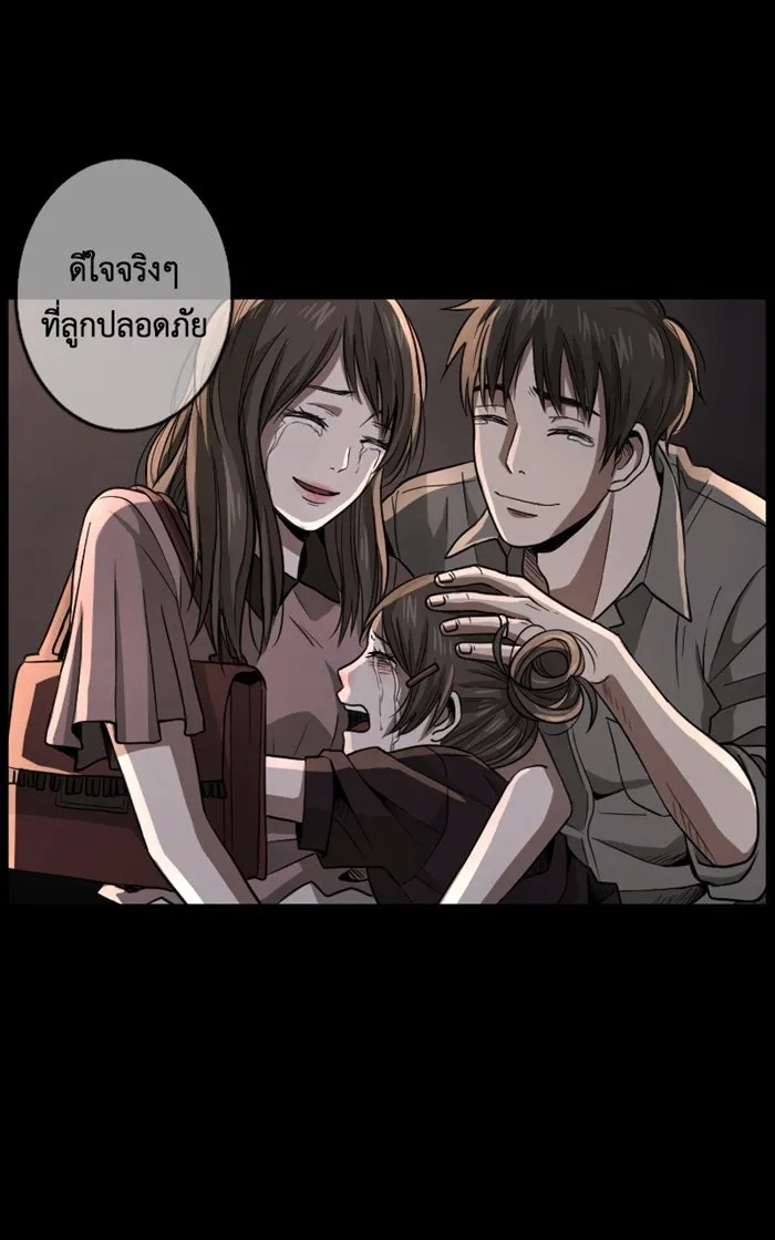 Hunter Game ตอนที่ prologue รูปที่ 38