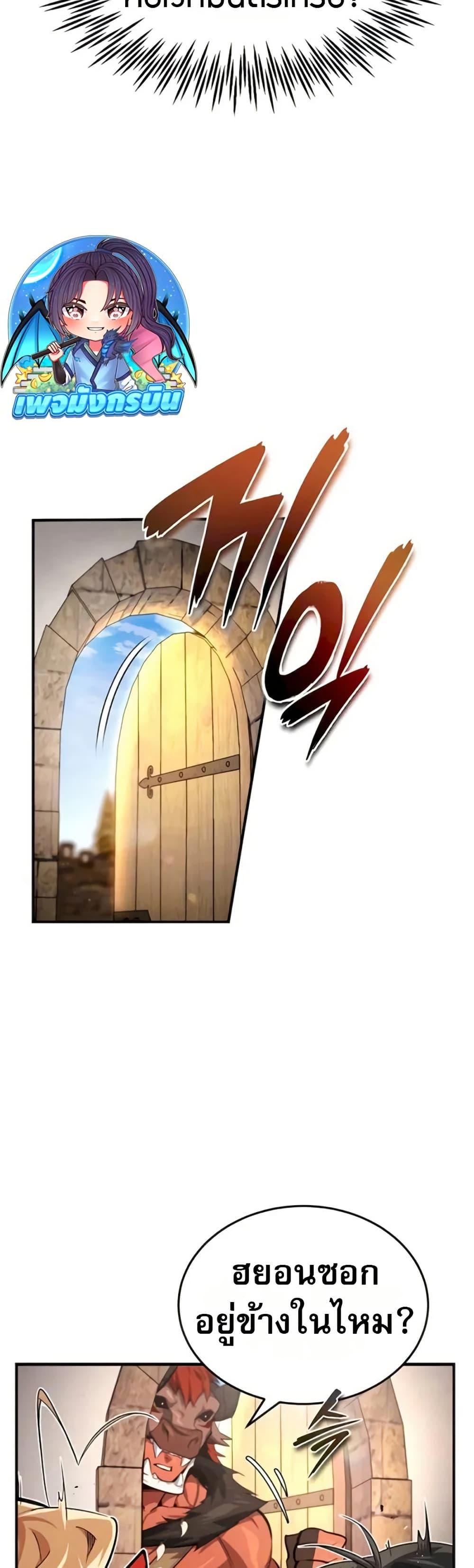 Manga-lc-com อ่านมังงะ อ่านการ์ตูน ออนไลน์ ฟรี There’s No Such Thing as a Bad Hero in the World ตอนที่ 1 2 3 4 5 6 7 8 9 10 11 12 13 14 ฟรี ไม่มีโฆษณา Manga-lc - อ่าน มังงะ อ่าน การ์ตูน ออนไลน์ อ่านมังงะ ฟรี