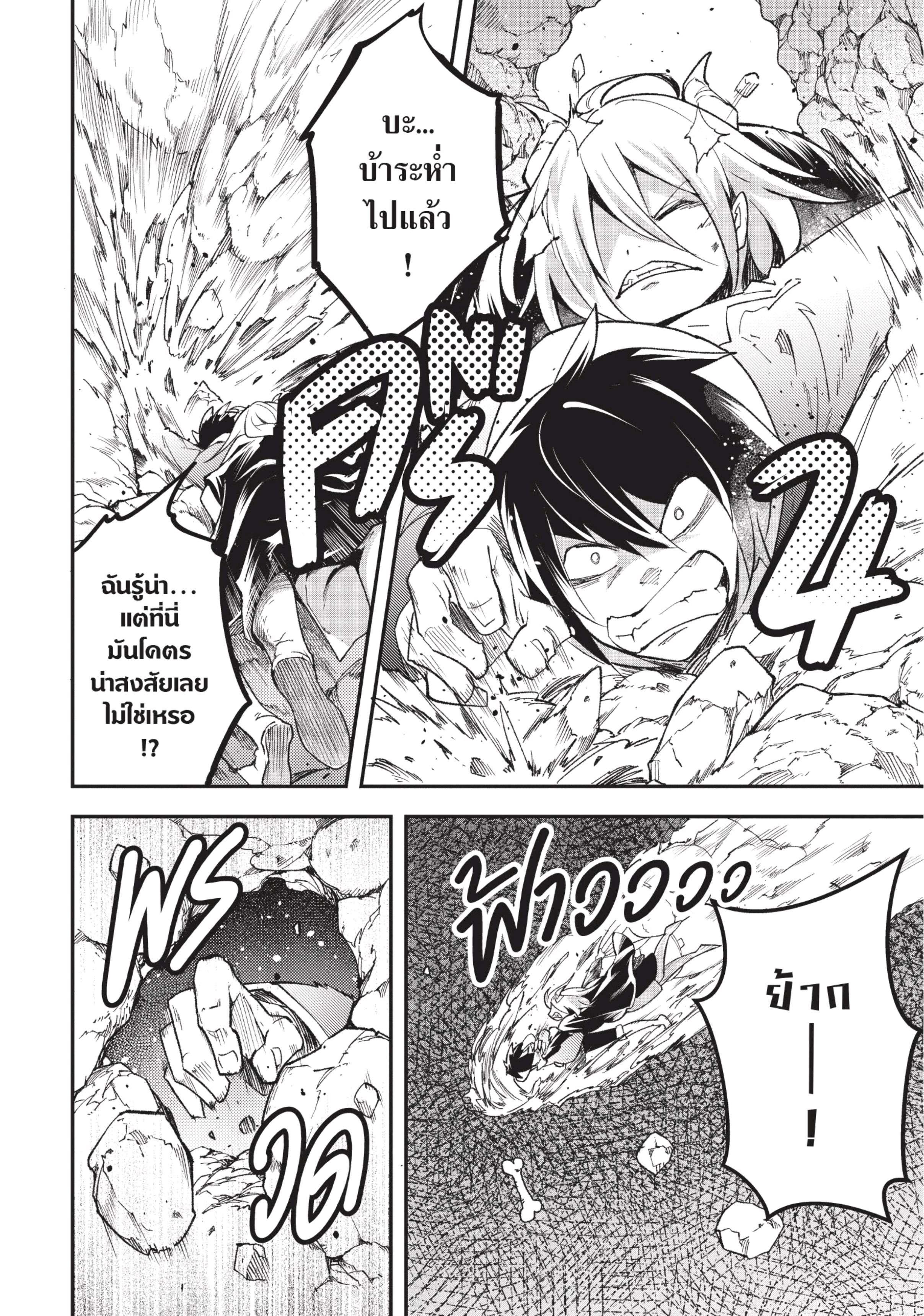 Manga-lc-com อ่านมังงะ อ่านการ์ตูน ออนไลน์ ฟรี Lv999 no Murabito ชาวบ้าน LV999 ตอนที่ 1 2 3 4 5 6 7 8 9 10 11 12 13 14 ฟรี ไม่มีโฆษณา Manga-lc - อ่าน มังงะ อ่าน การ์ตูน ออนไลน์ อ่านมังงะ ฟรี