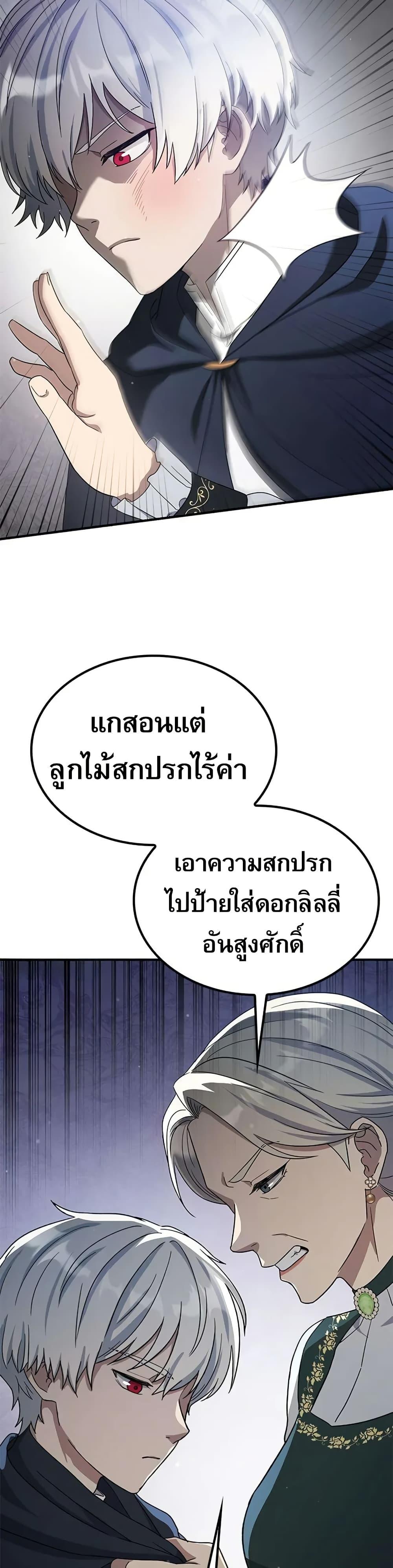 Manga-lc-com อ่านมังงะ อ่านการ์ตูน ออนไลน์ ฟรี Noble Lady Reformation Guide ตอนที่ 1 2 3 4 5 6 7 8 9 10 11 12 13 14 ฟรี ไม่มีโฆษณา Manga-lc - อ่าน มังงะ อ่าน การ์ตูน ออนไลน์ อ่านมังงะ ฟรี