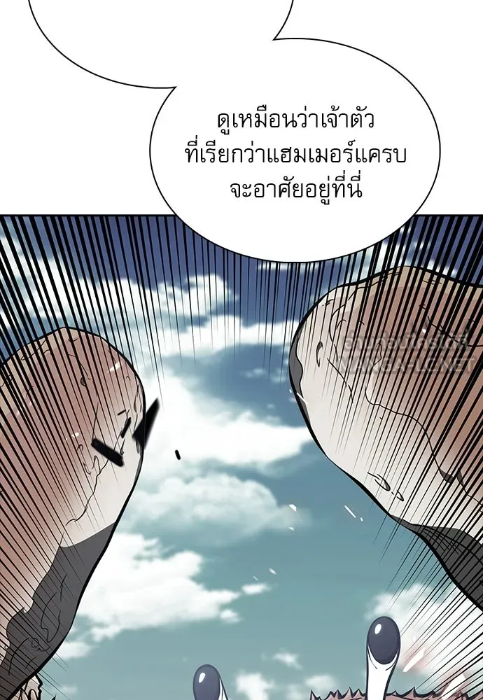 ครัวผู้กล้าท้าให้ชิม ตอนที่ 65 รูปที่ 30