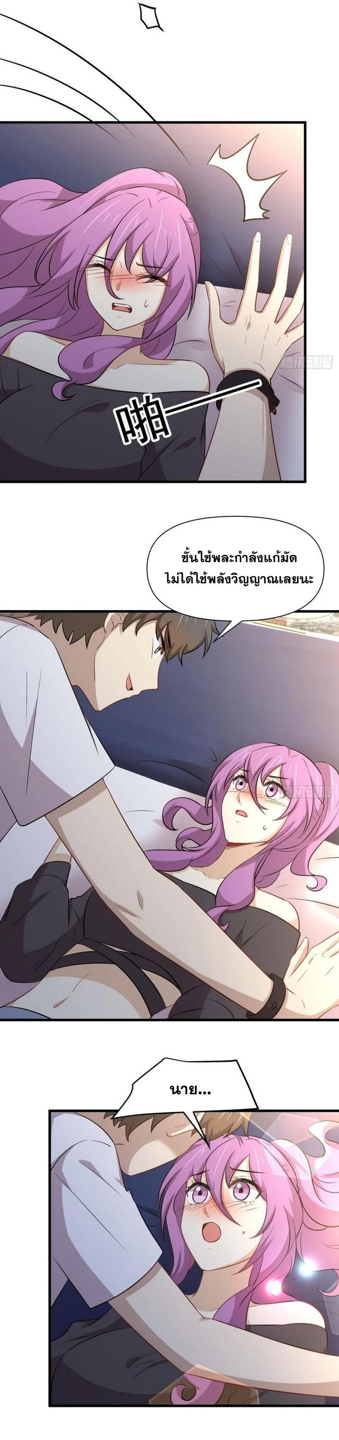 Manga-lc-com อ่านมังงะ อ่านการ์ตูน ออนไลน์ ฟรี Immortal Swordsman in the Reverse World ตอนที่ 1 2 3 4 5 6 7 8 9 10 11 12 13 14 ฟรี ไม่มีโฆษณา Manga-lc - อ่าน มังงะ อ่าน การ์ตูน ออนไลน์ อ่านมังงะ ฟรี