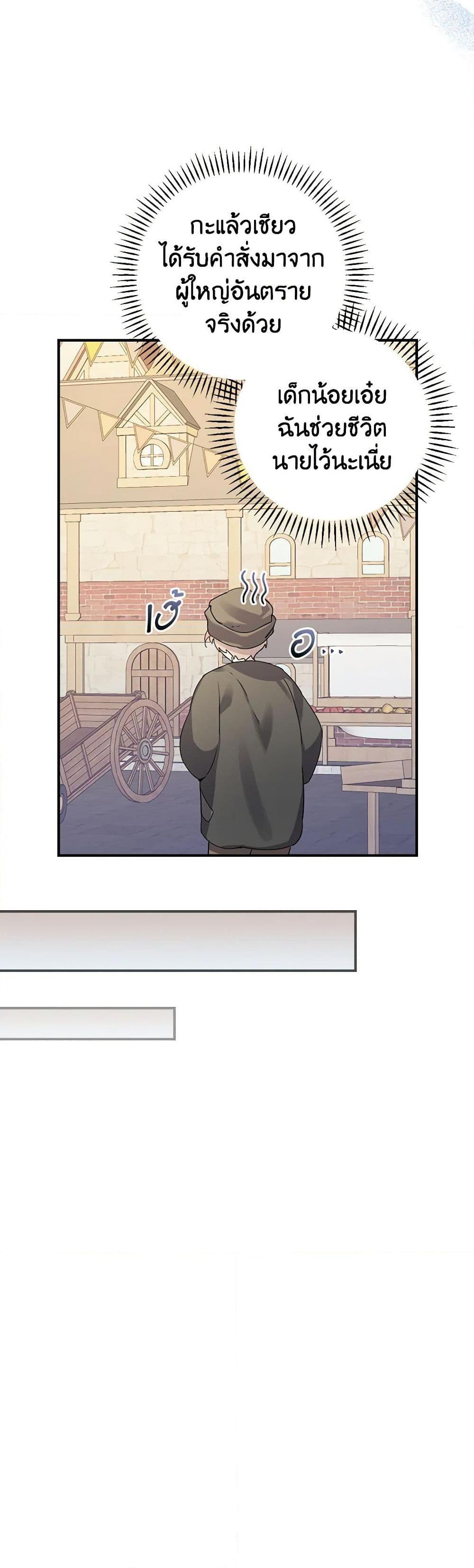 Manga-lc-com อ่านมังงะ อ่านการ์ตูน ออนไลน์ ฟรี The Perfect Plan for a Fairy-Tale Ending ตอนที่ 1 2 3 4 5 6 7 8 9 10 11 12 13 14 ฟรี ไม่มีโฆษณา Manga-lc - อ่าน มังงะ อ่าน การ์ตูน ออนไลน์ อ่านมังงะ ฟรี