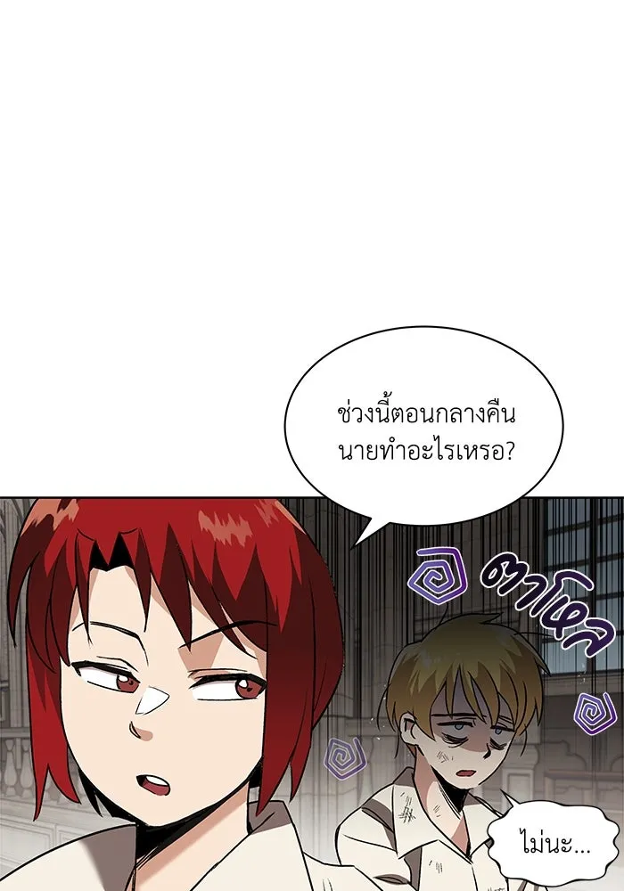 ชีวิตพลิกผันของลอร์ดผู้เกียจคร้าน ตอนที่ 12 ก่อให้เกิดคลื่นลูกเล็ก ๆ รูปที่ 77