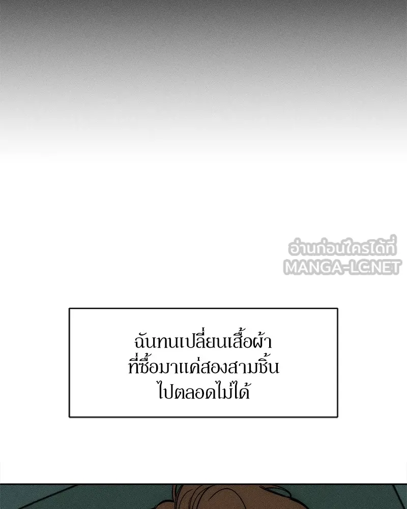 บุปผารุ่มราคะ ตอนที่ 26 รูปที่ 159