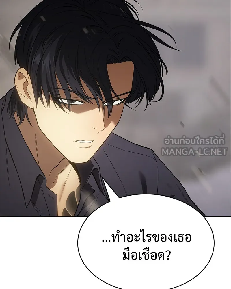 แบคXX ตอนที่ 36 รูปที่ 99