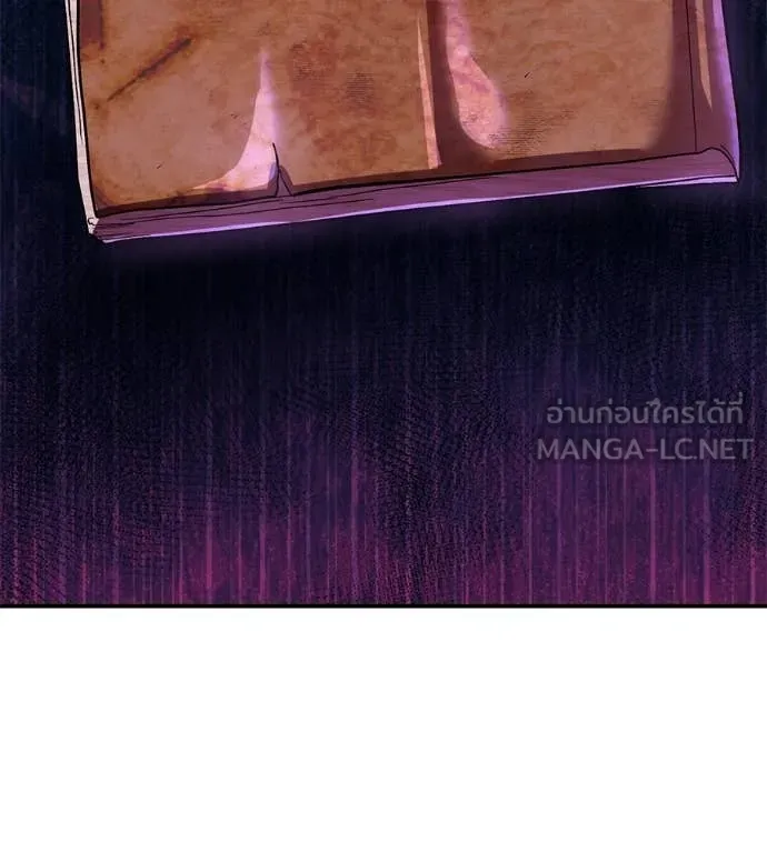 เรียกฉันว่าพระเจ้า ตอนที่ 65 รูปที่ 121