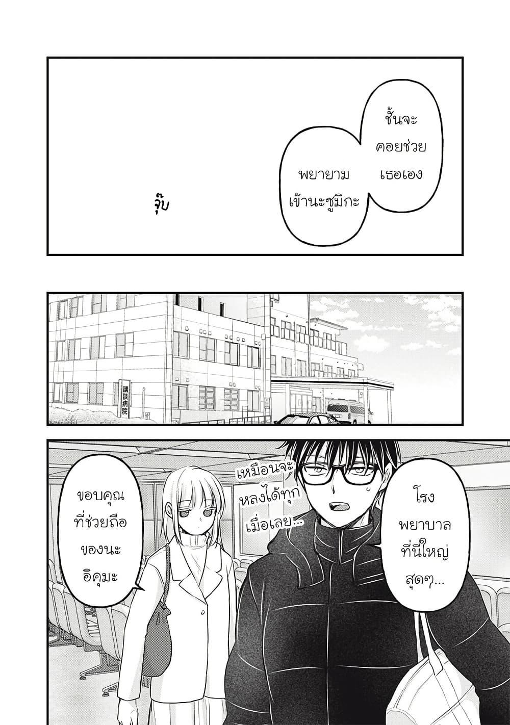 Manga-lc-com อ่านมังงะ อ่านการ์ตูน ออนไลน์ ฟรี Mijuku na Futari de Gozaimasu ga ตอนที่ 1 2 3 4 5 6 7 8 9 10 11 12 13 14 ฟรี ไม่มีโฆษณา Manga-lc - อ่าน มังงะ อ่าน การ์ตูน ออนไลน์ อ่านมังงะ ฟรี