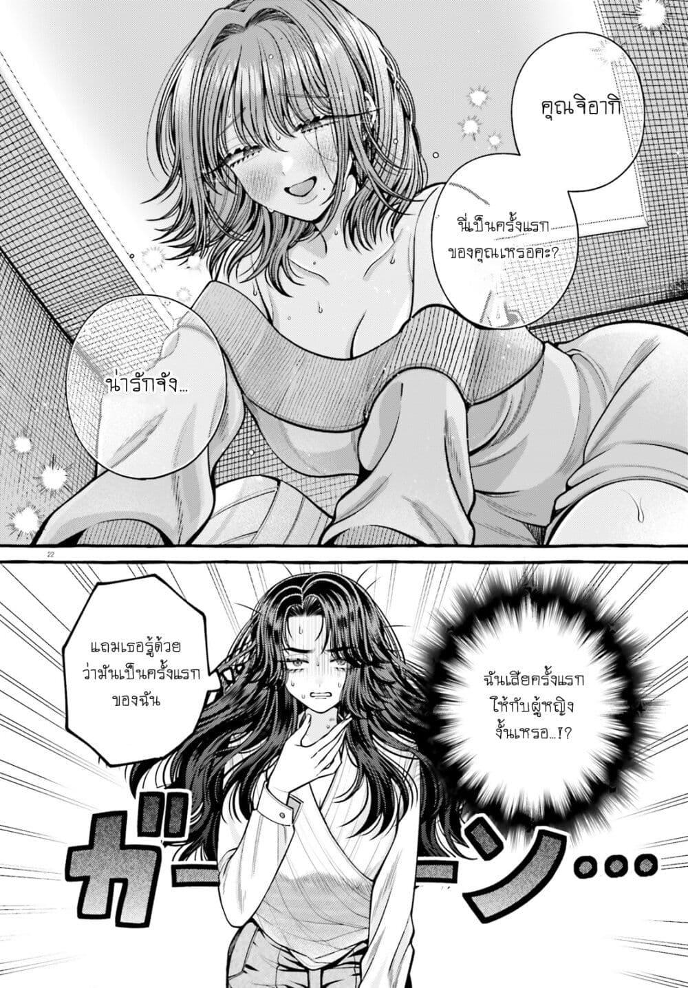 Manga-lc-com อ่านมังงะ อ่านการ์ตูน ออนไลน์ ฟรี Kono Koi, Ittan Mochikaerasete Itadakimasu! ตอนที่ 1 2 3 4 5 6 7 8 9 10 11 12 13 14 ฟรี ไม่มีโฆษณา Manga-lc - อ่าน มังงะ อ่าน การ์ตูน ออนไลน์ อ่านมังงะ ฟรี