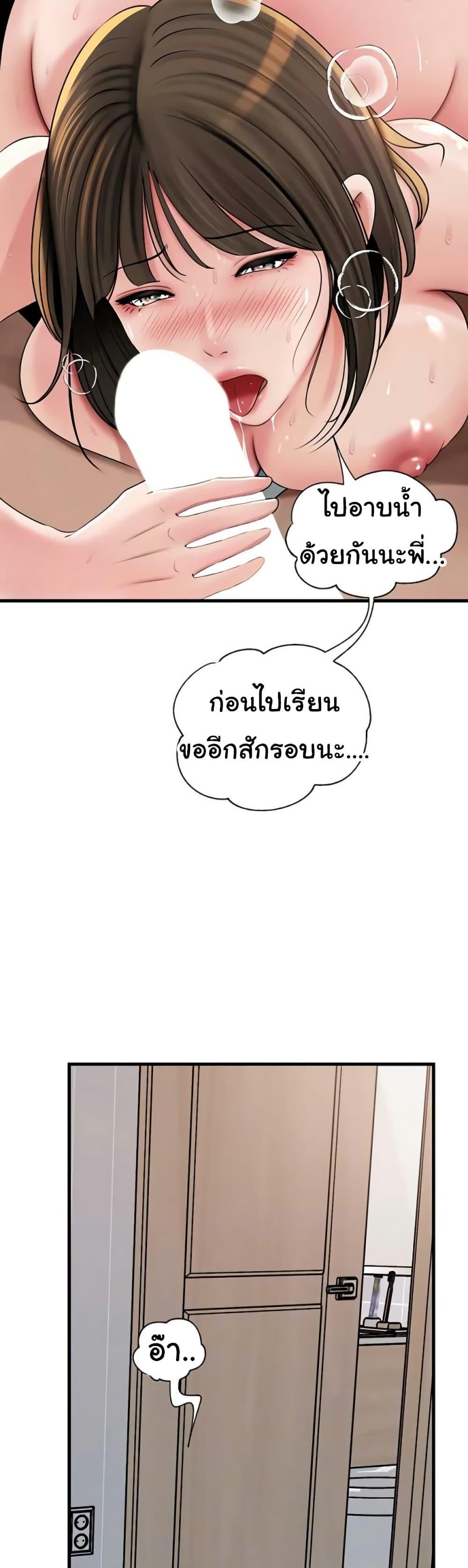 Doujin-Lc- อ่าน โดจิน มังฮวา เกาหลี ญี่ปุ่น จีน แปลไทย Not the Daughter ตอนที่ 1 2 3 4 5 6 7 8 9 10 11 12 13 14 ฟรี ไม่มีโฆษณา อ่าน โดจิน Manhwa เกาหลี ญี่ปุ่น จีน เรามีครบ คัดมาให้เน้นๆ โดจิน 18+ รับประกันความฟินโดย  Doujin Lc