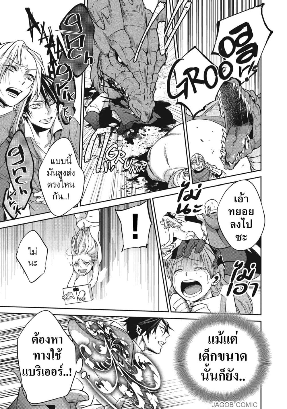 Manga-lc-com อ่านมังงะ อ่านการ์ตูน ออนไลน์ ฟรี Reborn as a Barrier Master ตอนที่ 1 2 3 4 5 6 7 8 9 10 11 12 13 14 ฟรี ไม่มีโฆษณา Manga-lc - อ่าน มังงะ อ่าน การ์ตูน ออนไลน์ อ่านมังงะ ฟรี