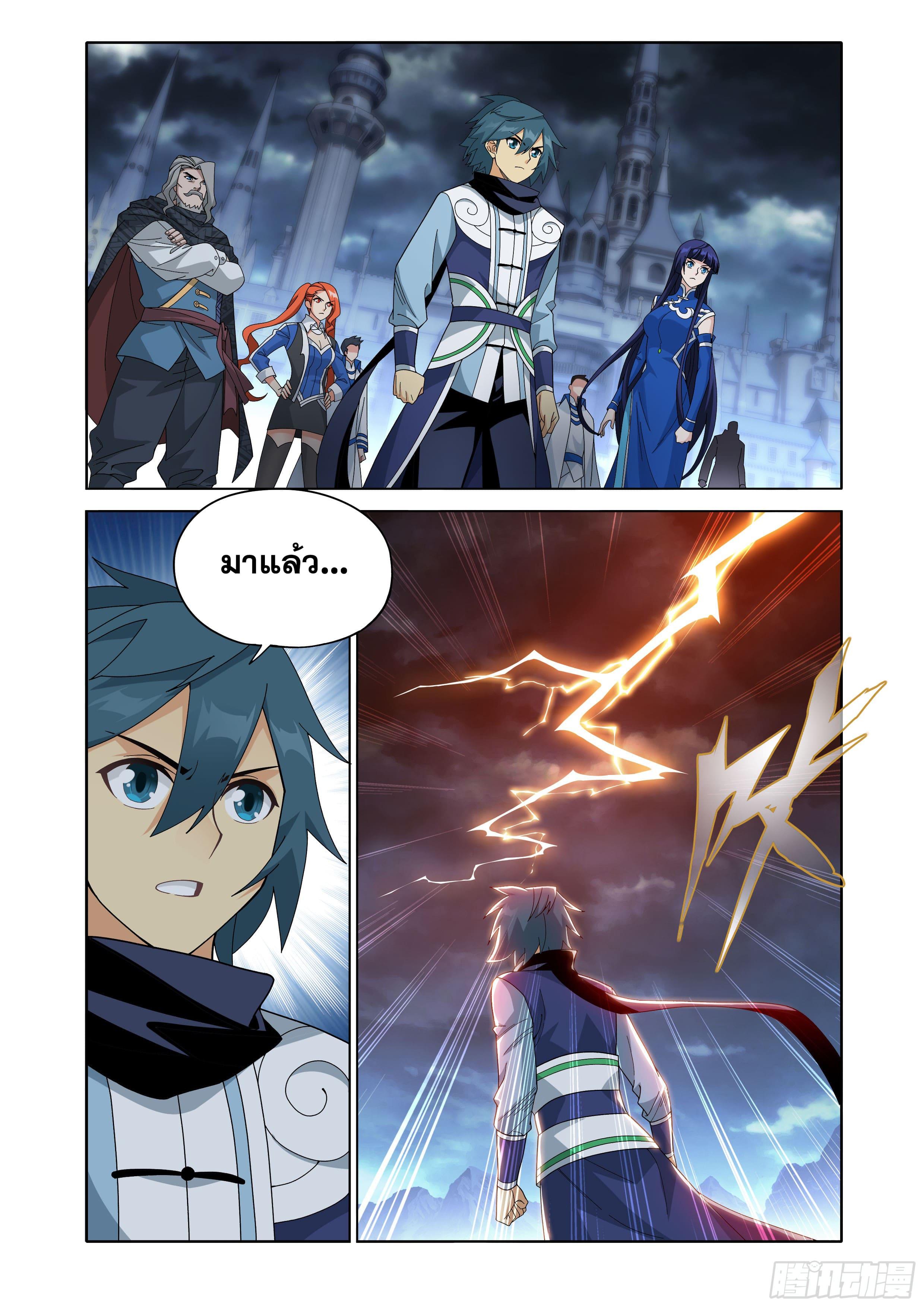 Manga-lc-com อ่านมังงะ อ่านการ์ตูน ออนไลน์ ฟรี Doupo Cangqiong ตอนที่ 1 2 3 4 5 6 7 8 9 10 11 12 13 14 ฟรี ไม่มีโฆษณา Manga-lc - อ่าน มังงะ อ่าน การ์ตูน ออนไลน์ อ่านมังงะ ฟรี