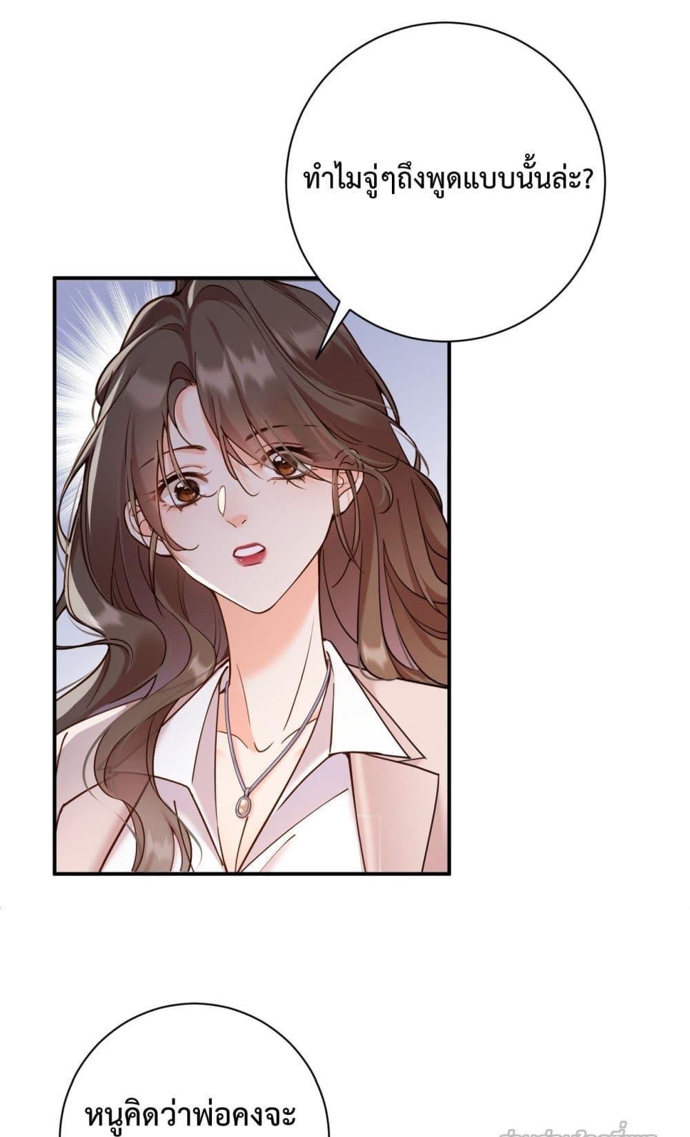 Manga-lc-com อ่านมังงะ อ่านการ์ตูน ออนไลน์ ฟรี IGotACuteKi ตอนที่ 1 2 3 4 5 6 7 8 9 10 11 12 13 14 ฟรี ไม่มีโฆษณา Manga-lc - อ่าน มังงะ อ่าน การ์ตูน ออนไลน์ อ่านมังงะ ฟรี