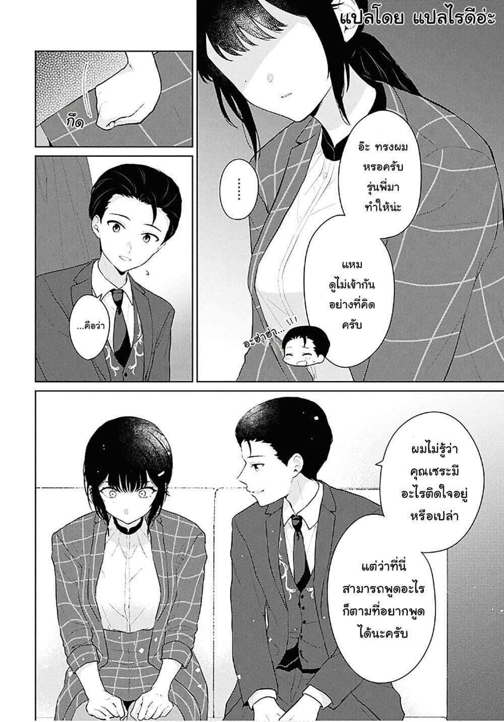 Manga-lc-com อ่านมังงะ อ่านการ์ตูน ออนไลน์ ฟรี Danjohi 15 no Sekai demo Futsu ni Ikirareru to Omotta ~ Geki Juu Kanjou na Kanojotachi ga Mujikaku Danshi ni Honrousaretara ตอนที่ 1 2 3 4 5 6 7 8 9 10 11 12 13 14 ฟรี ไม่มีโฆษณา Manga-lc - อ่าน มังงะ อ่าน การ์ตูน ออนไลน์ อ่านมังงะ ฟรี