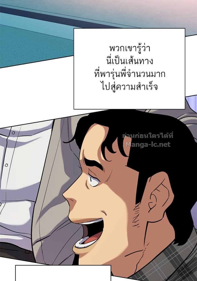 Doujin-Lc- อ่าน โดจิน มังฮวา เกาหลี ญี่ปุ่น จีน แปลไทย Reborn Rich ตอนที่ 1 2 3 4 5 6 7 8 9 10 11 12 13 14 ฟรี ไม่มีโฆษณา อ่าน โดจิน Manhwa เกาหลี ญี่ปุ่น จีน เรามีครบ คัดมาให้เน้นๆ โดจิน 18+ รับประกันความฟินโดย Doujin Lc