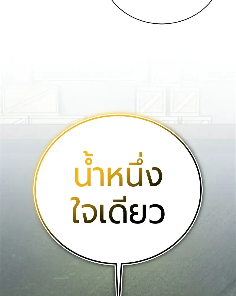 The Magic Tower_s Problem Child ต_วอ_นตรายแห_งหอคอยเวท ตอนที่ ตอนที่ 40 รูปที่ 102